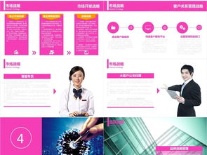 如何高效获取专业市场营销计划书PPT模板 以千图网资源为例